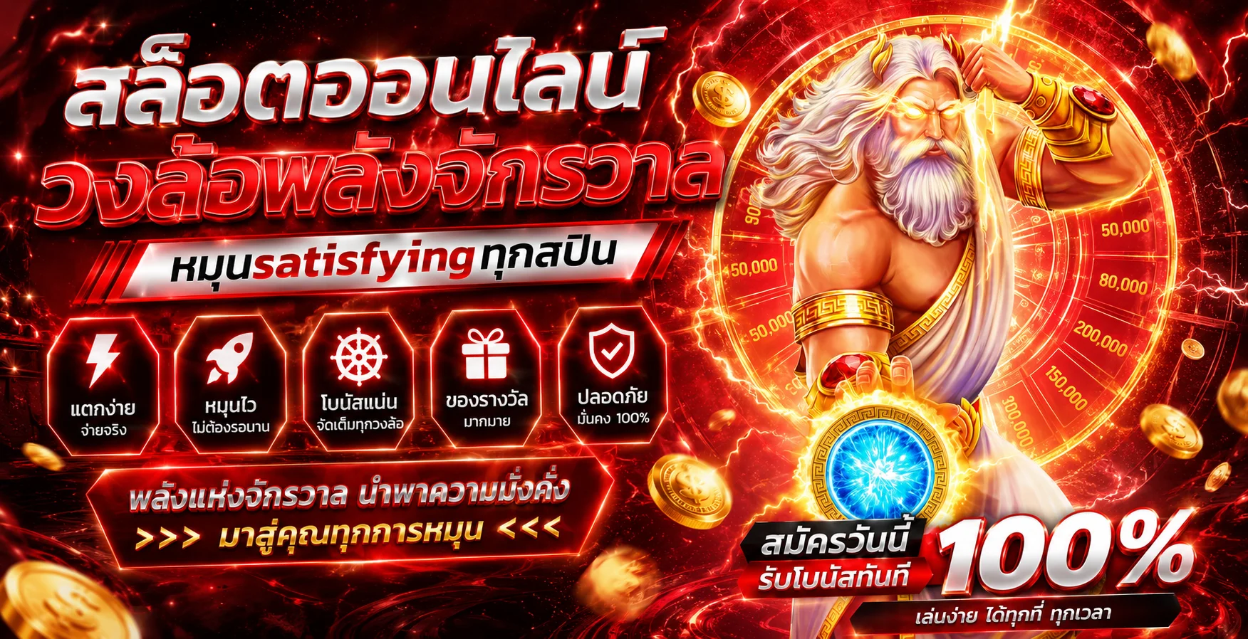 สล็อตเว็บตรง G2G1MAX รวมค่ายเกมสล็อตออนไลน์ครบทุกค่าย