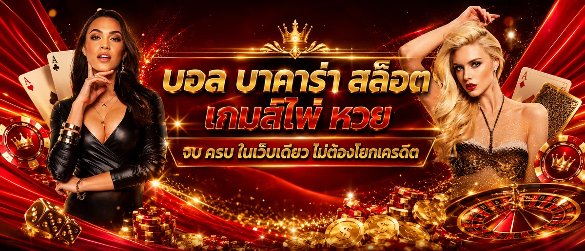 สล็อต PG เว็บตรง เกมกราฟิกสวย แตกง่ายบน G2G1MAX